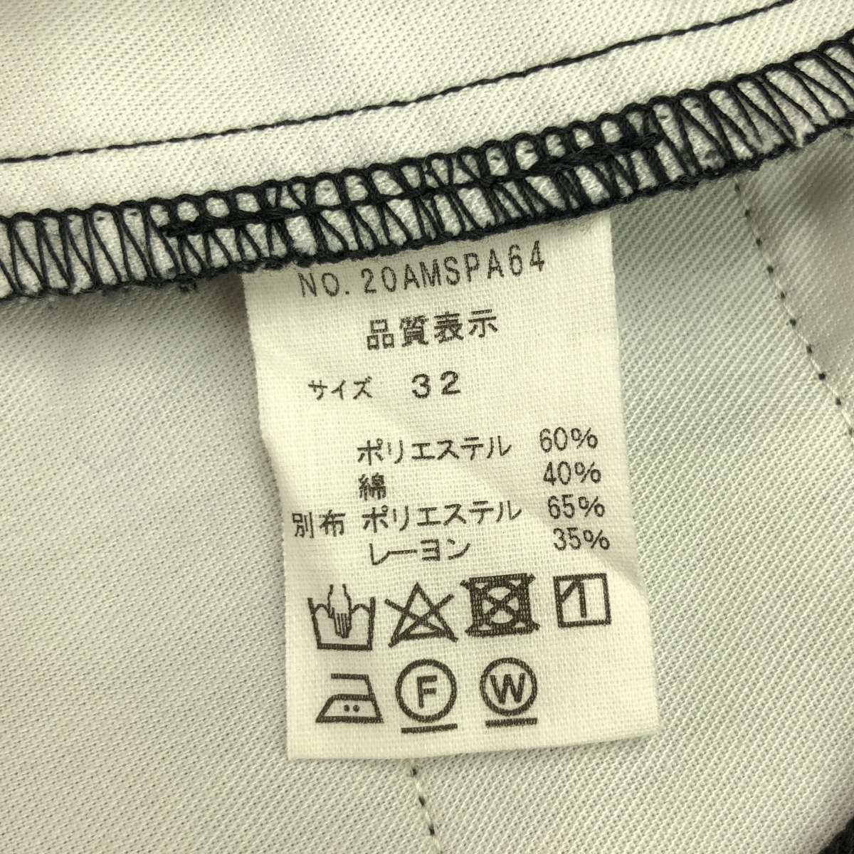 Shinzone / シンゾーン TOMBOY PANTS 2タックパンツ