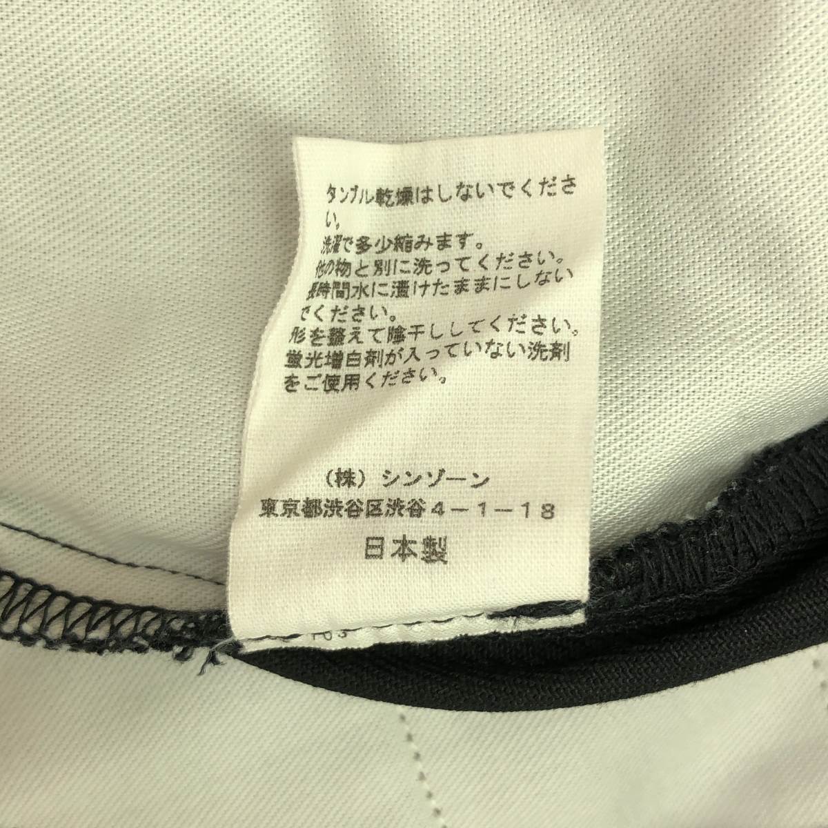 Shinzone / シンゾーン TOMBOY PANTS 2タックパンツ