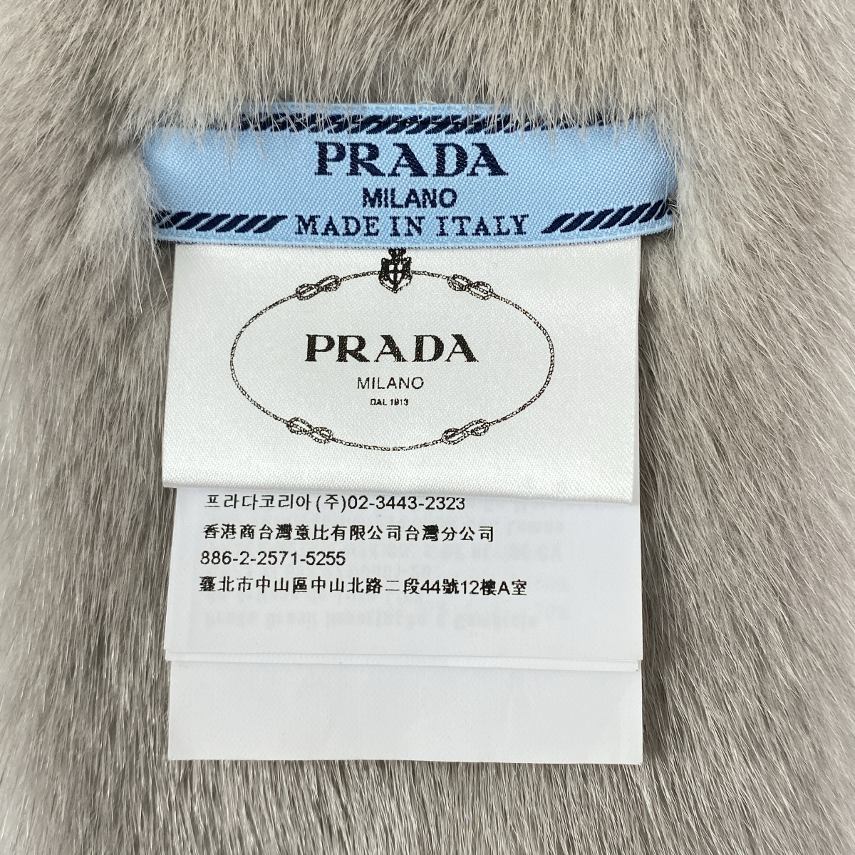 PRADA / プラダ ミンクファー マフラー