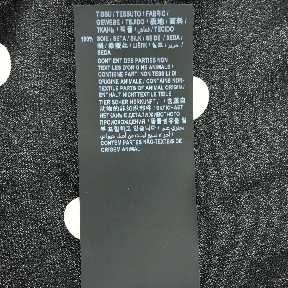 SAINT LAURENT PARIS / サンローランパリ silk 100％ / シルク ポルカドット レギュラーカラーシャツ