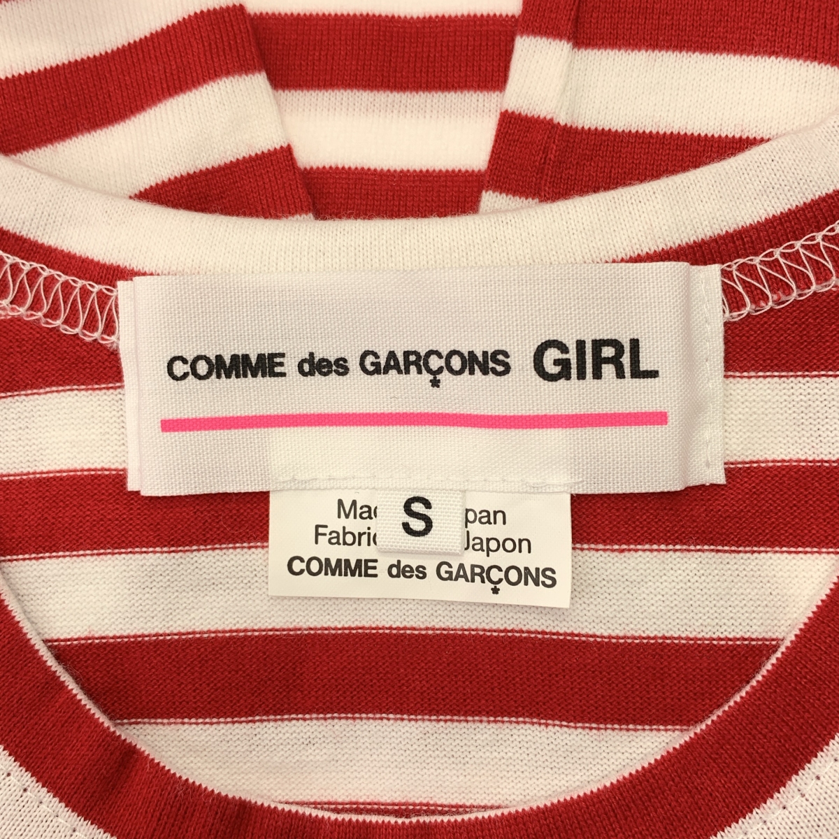 COMME des GARCONS GIRL / コムデギャルソンガール ハートワッペン ボーダー カットソー