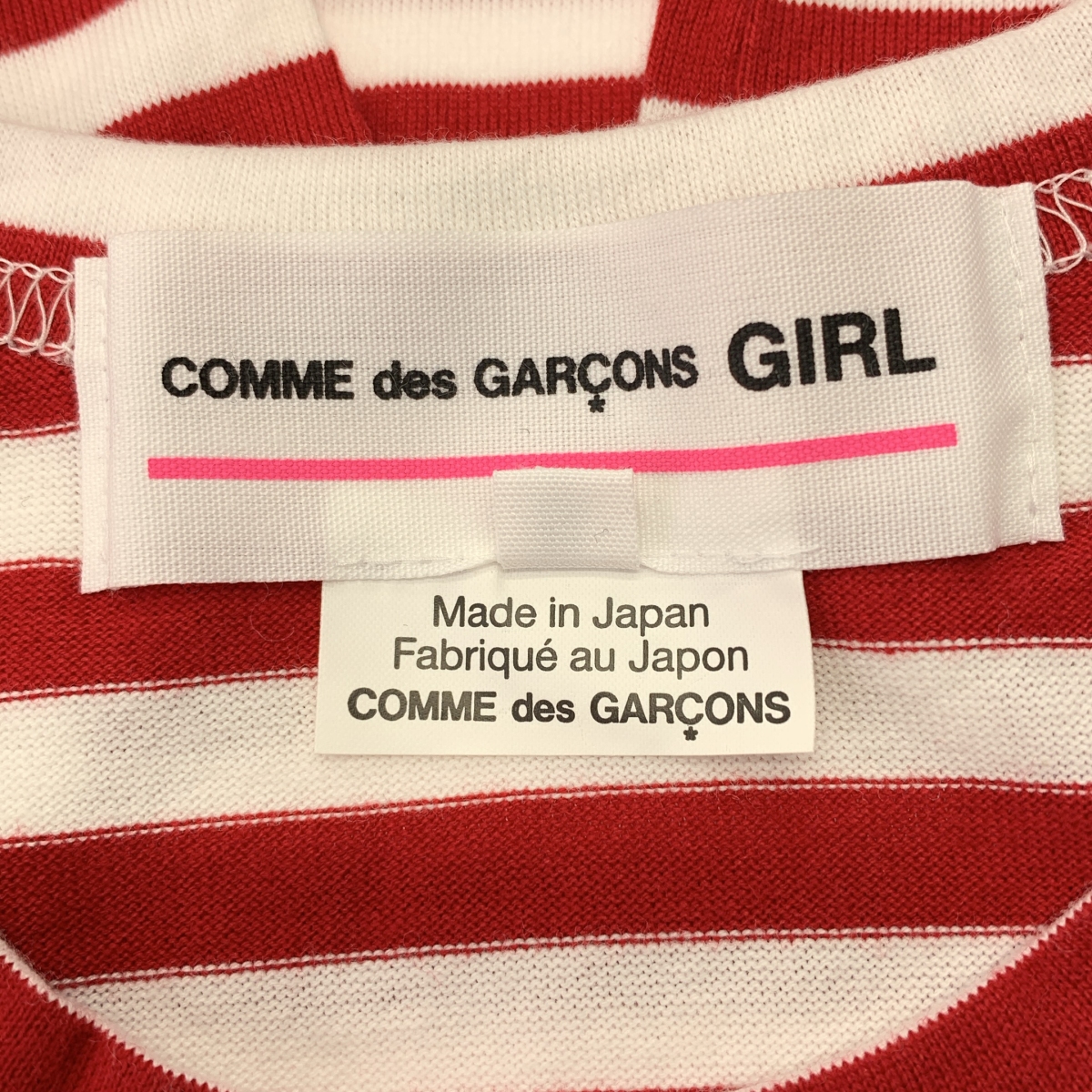 COMME des GARCONS GIRL / コムデギャルソンガール ハートワッペン ボーダー カットソー