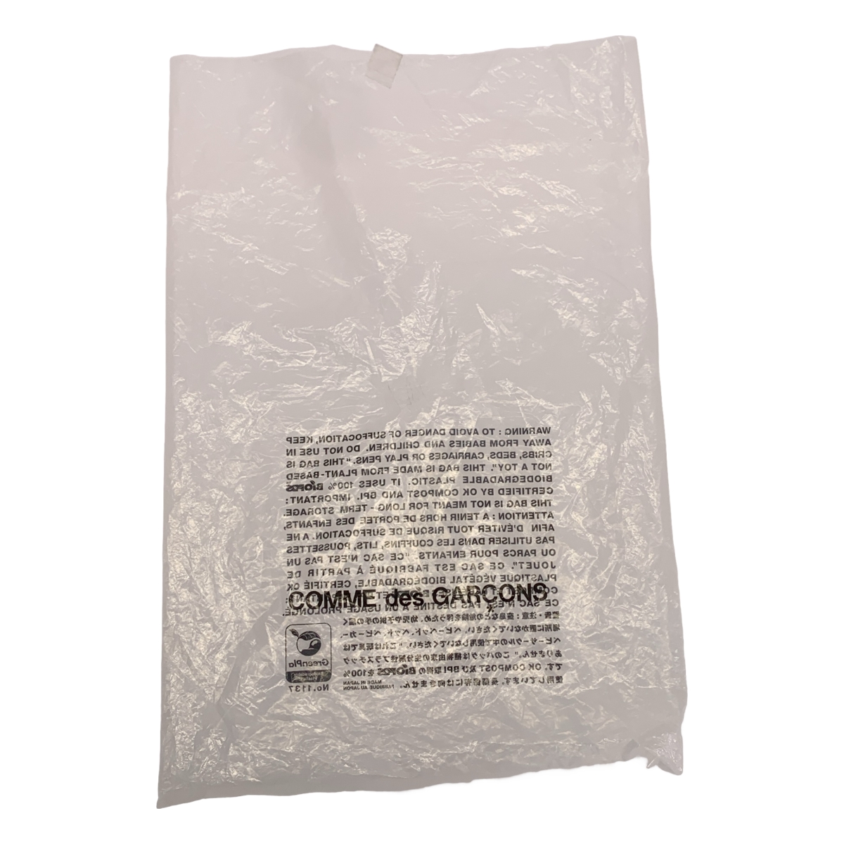 COMME des GARCONS GIRL / コムデギャルソンガール ハートワッペン ボーダー カットソー