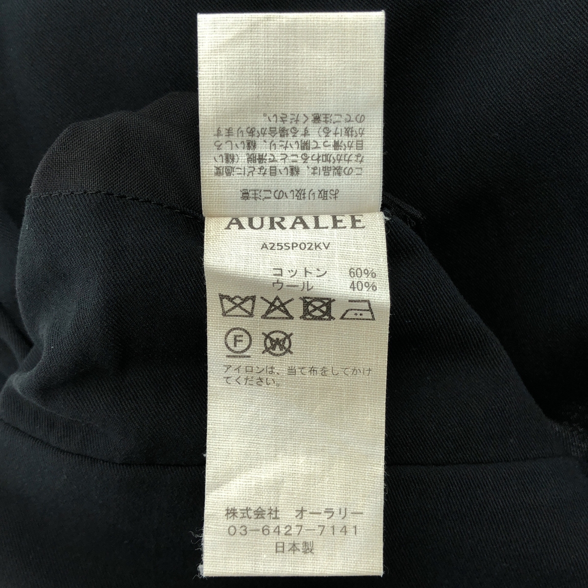 AURALEE / オーラリー LIGHT COTTON WOOL VIYELLA SLACKS / ドローストリング タック スラックス パンツ