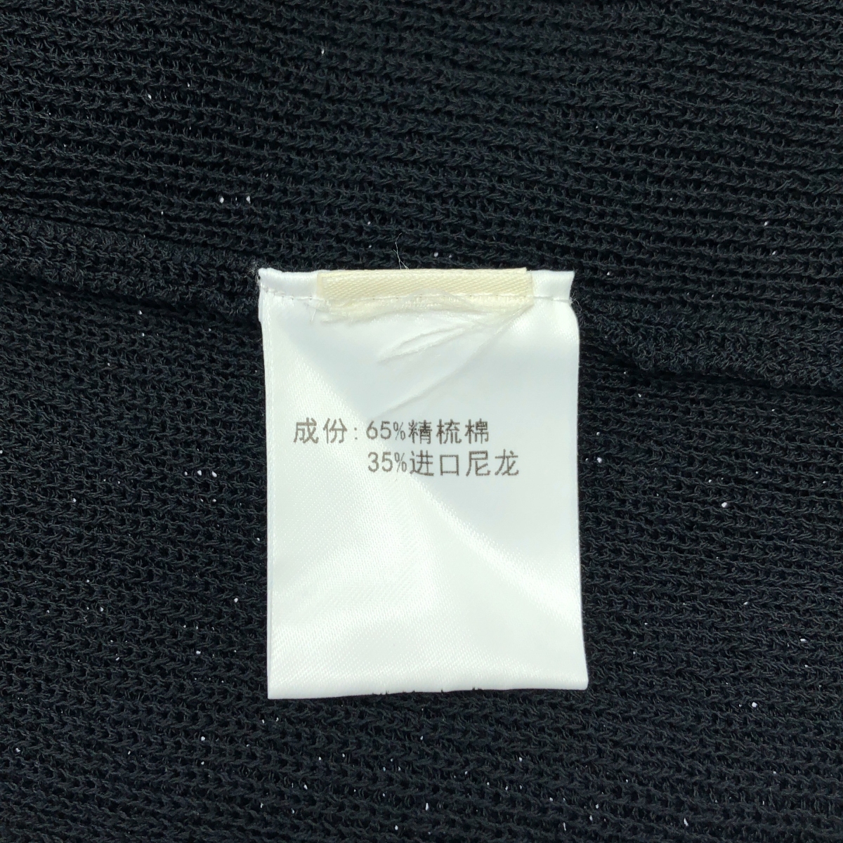 その他 ニット キャミソール ワンピース