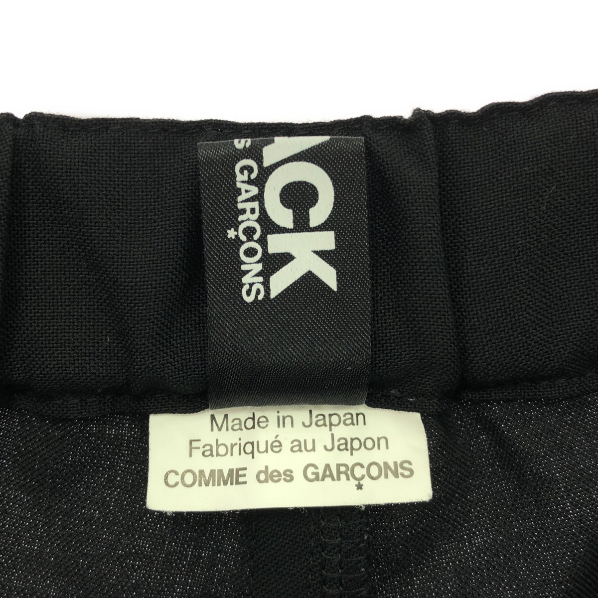 BLACK COMME des GARCONS / ブラックコムデギャルソン ドローストリング ワイド サルエル イージーパンツ