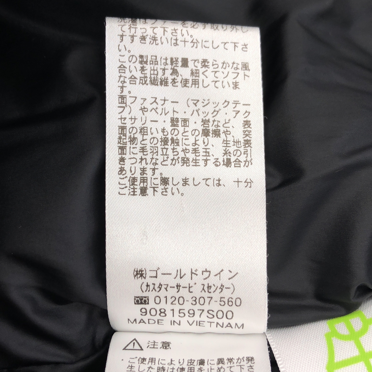 Helly Hansen / ヘリーハンセン TROMVIK ISL JACKET フーデッド ダウンジャケット