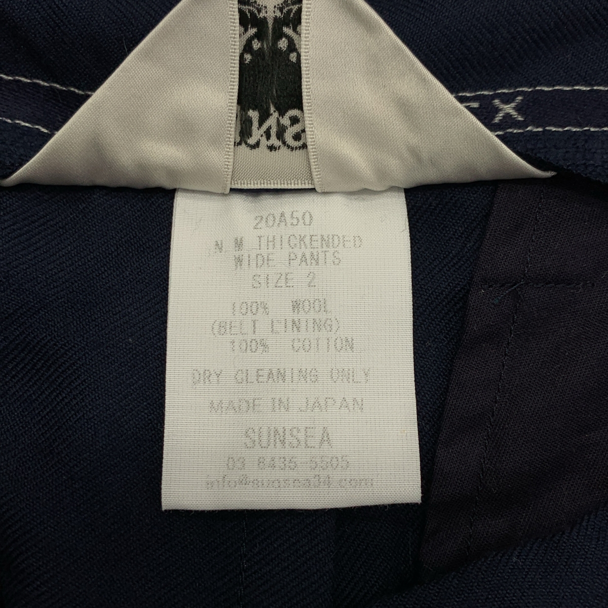 SUNSEA / サンシー N.M THICKENDED WIDE PANTS ウール ワイド パンツ