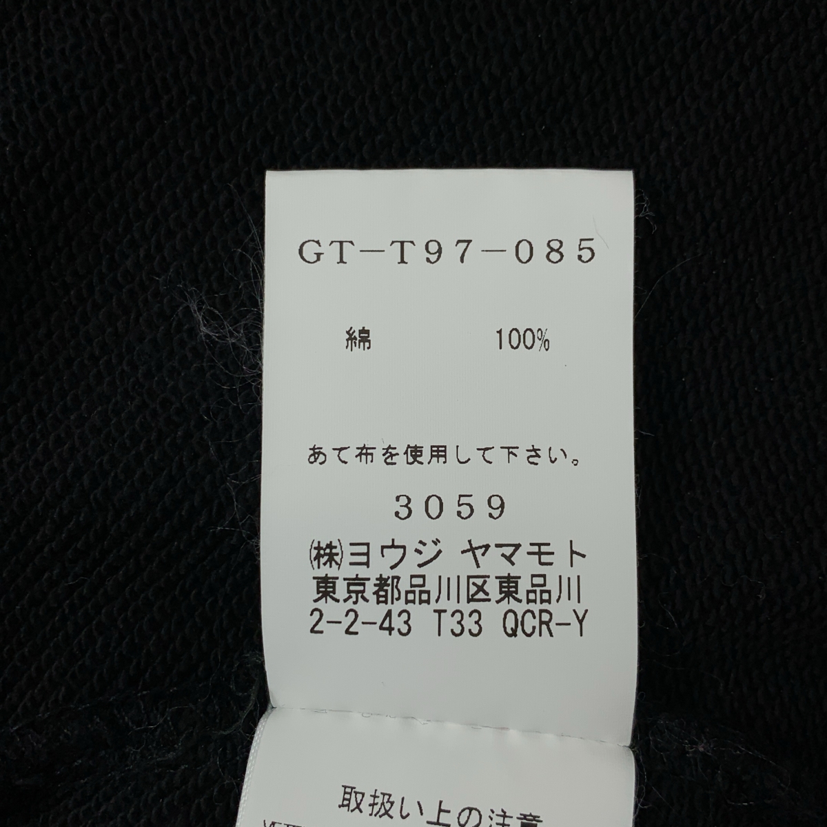 Ground Y / グラウンドワイ オーバーシルエット ロゴ フルジップ スウェット フーディ