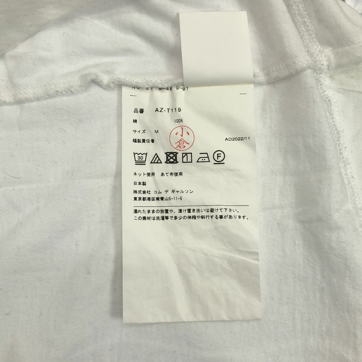 PLAY COMME des GARCONS / プレイコムデギャルソン ハート 刺しゅう 長袖Tシャツ カットソー