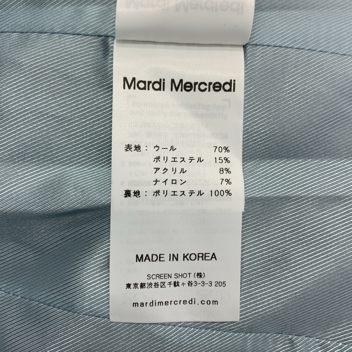 その他 ウール混 メタルボタン ノーカラージャケット