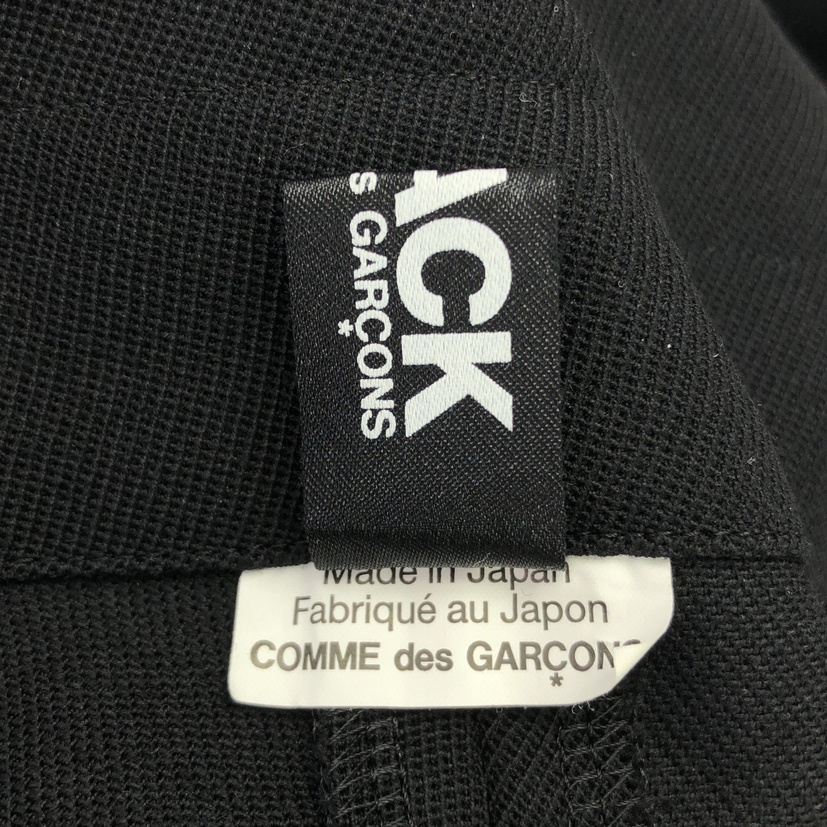 BLACK COMME des GARCONS / ブラックコムデギャルソン ポリエステルウール サロペットパンツ