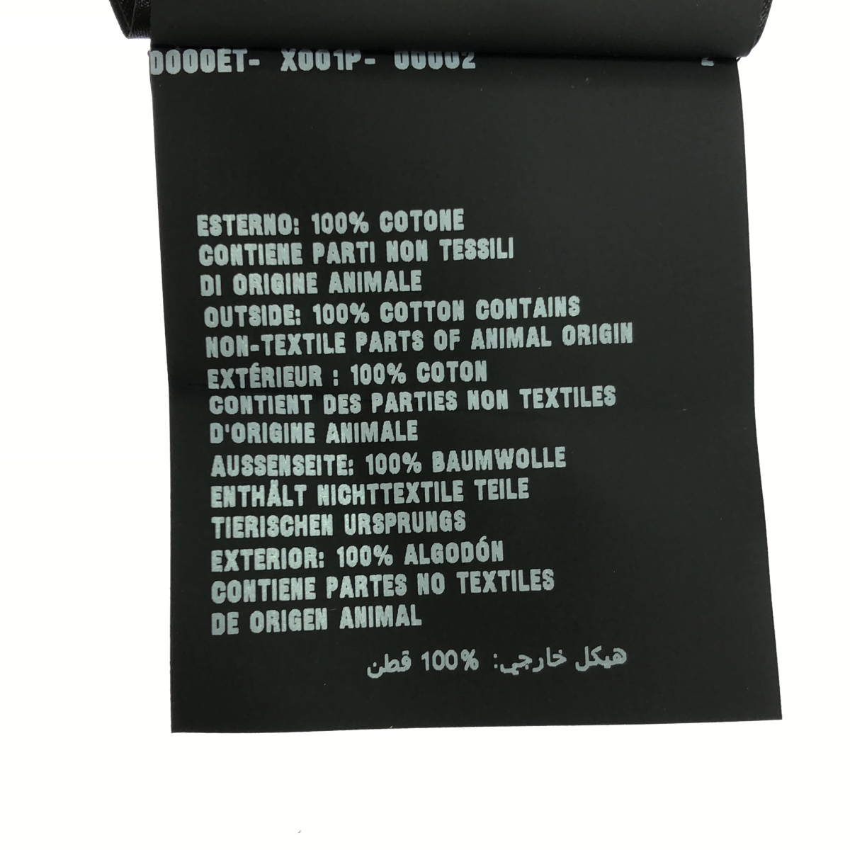 PRADA / プラダ POPELINE BACCHET / コットン ストライプ レギュラーカラー シャツ