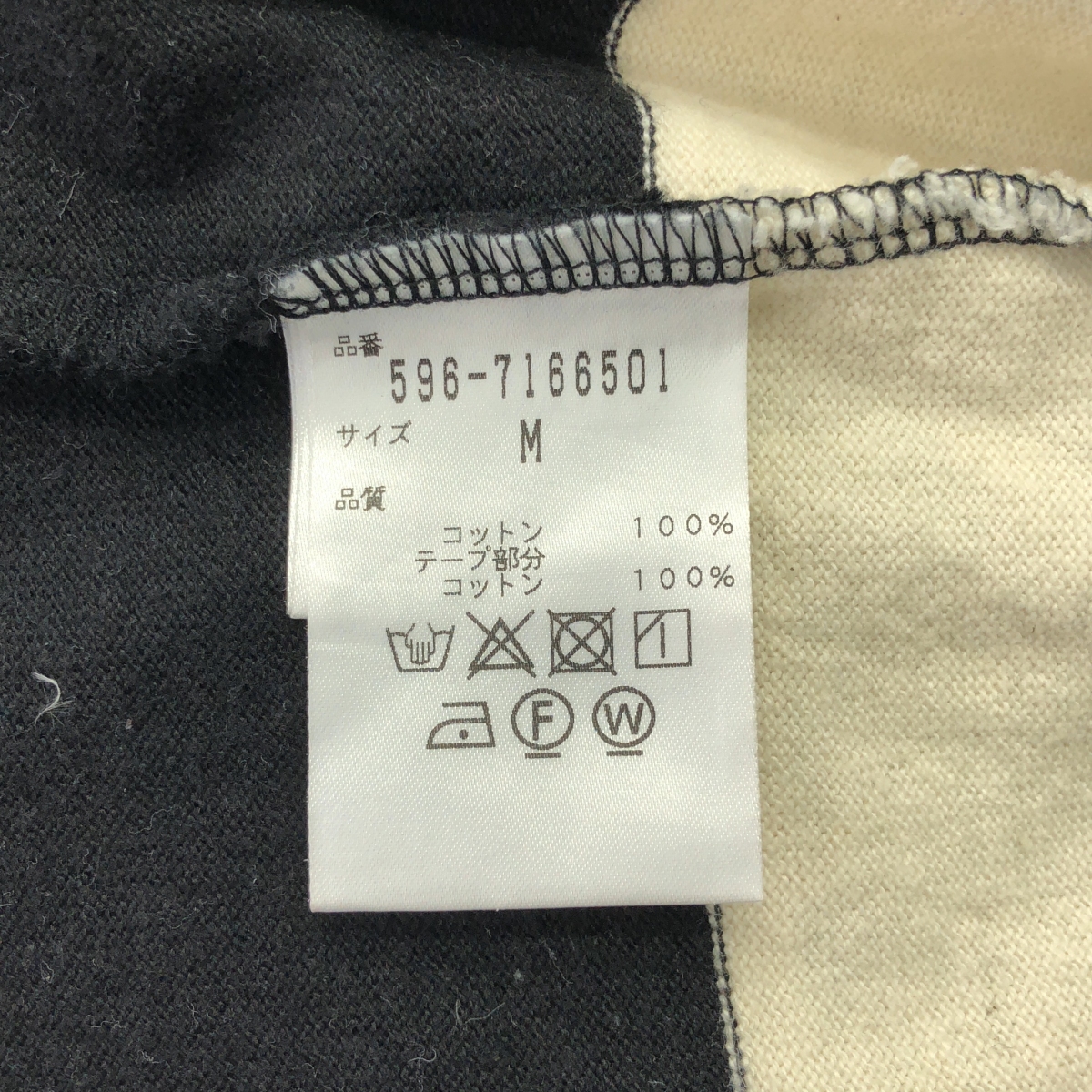 MHL. / エムエイチエルマーガレットハウエル コットン クルーネック オーバー スウェット トレーナー