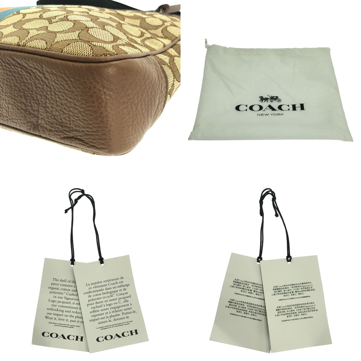 COACH / コーチ C9363 トンプソン クロスボディ シグネチャー ジャカード ウィズ ヴァーシティ ストライプ ショルダーバッグ