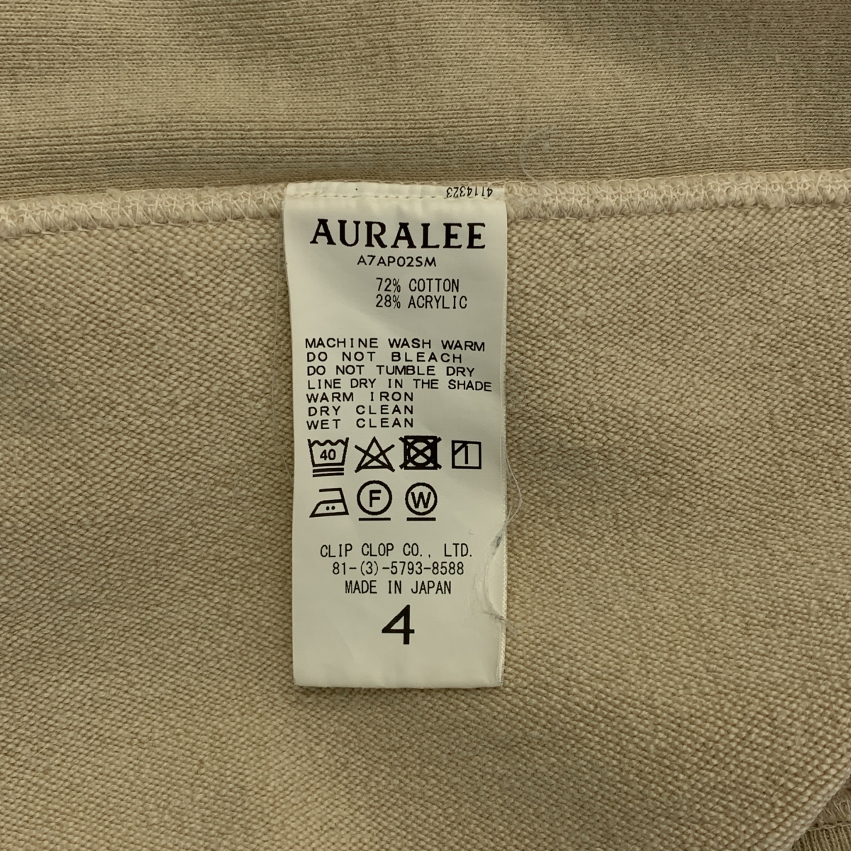 AURALEE / オーラリー SUPER MILLED SWEAT コットン スウェット パーカー