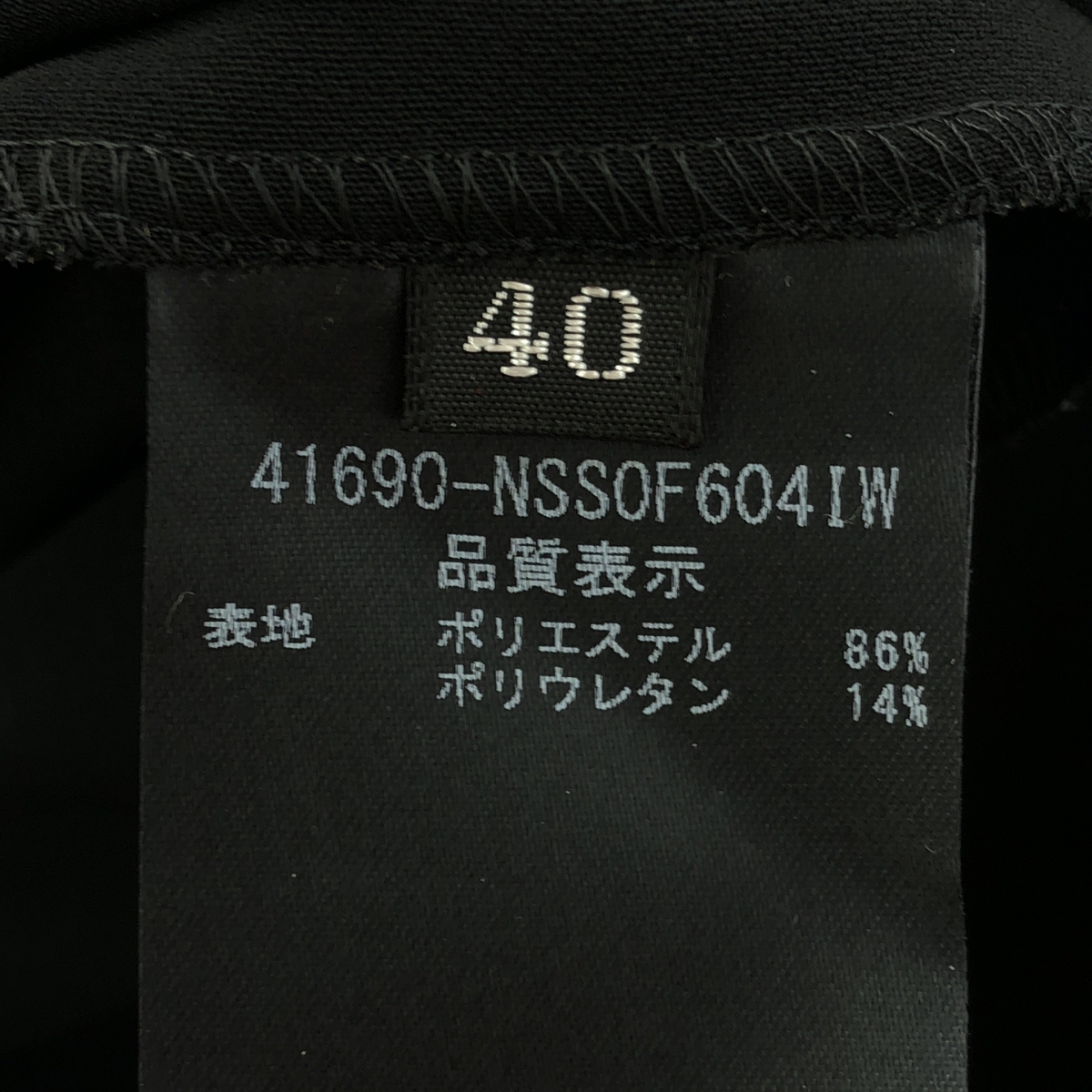 FOXEY NEW YORK / フォクシーニューヨーク フレア ロングスカート