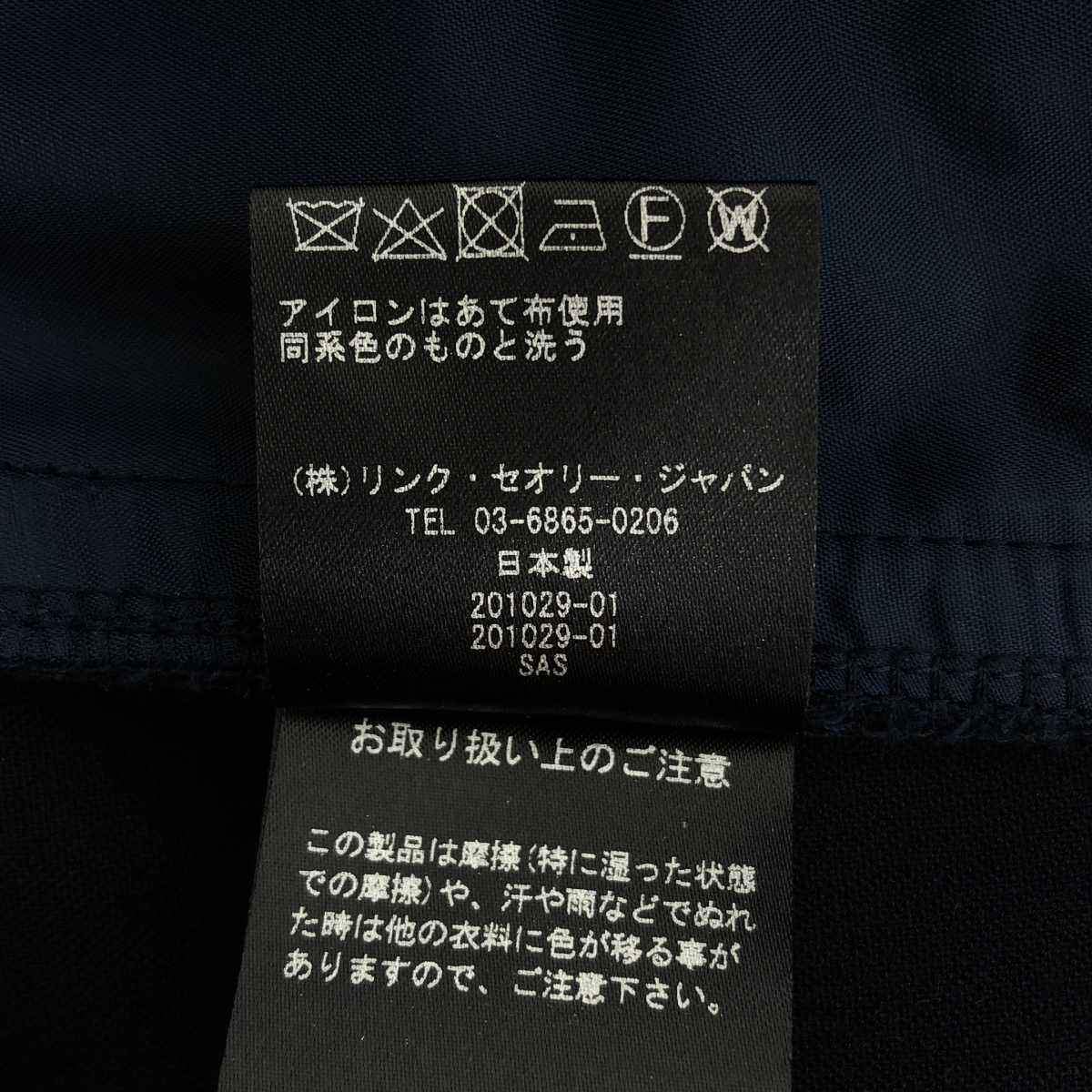 theory / セオリー ストレッチ テーパード パンツ