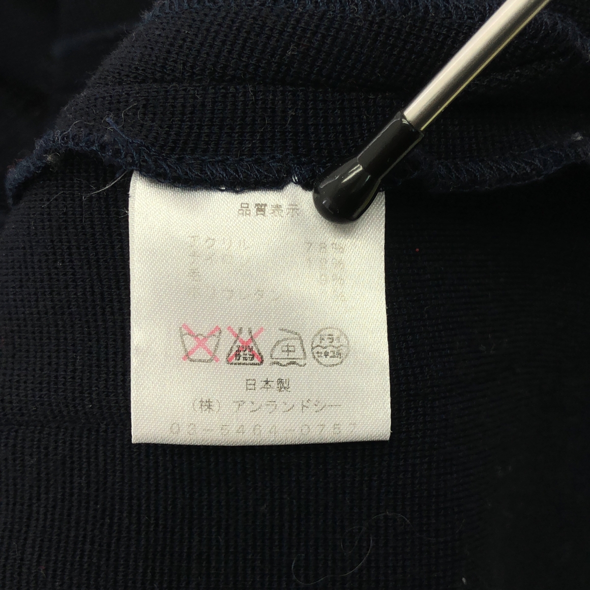 その他 ノーカラー ロングジャケット