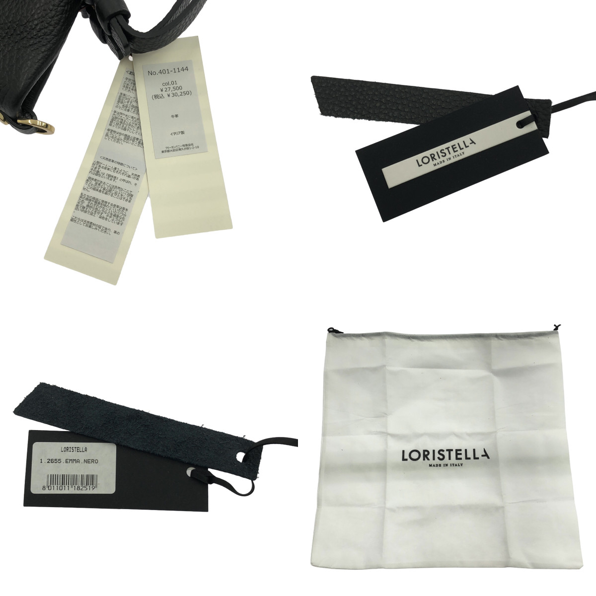 その他 レザー ハンドバッグ