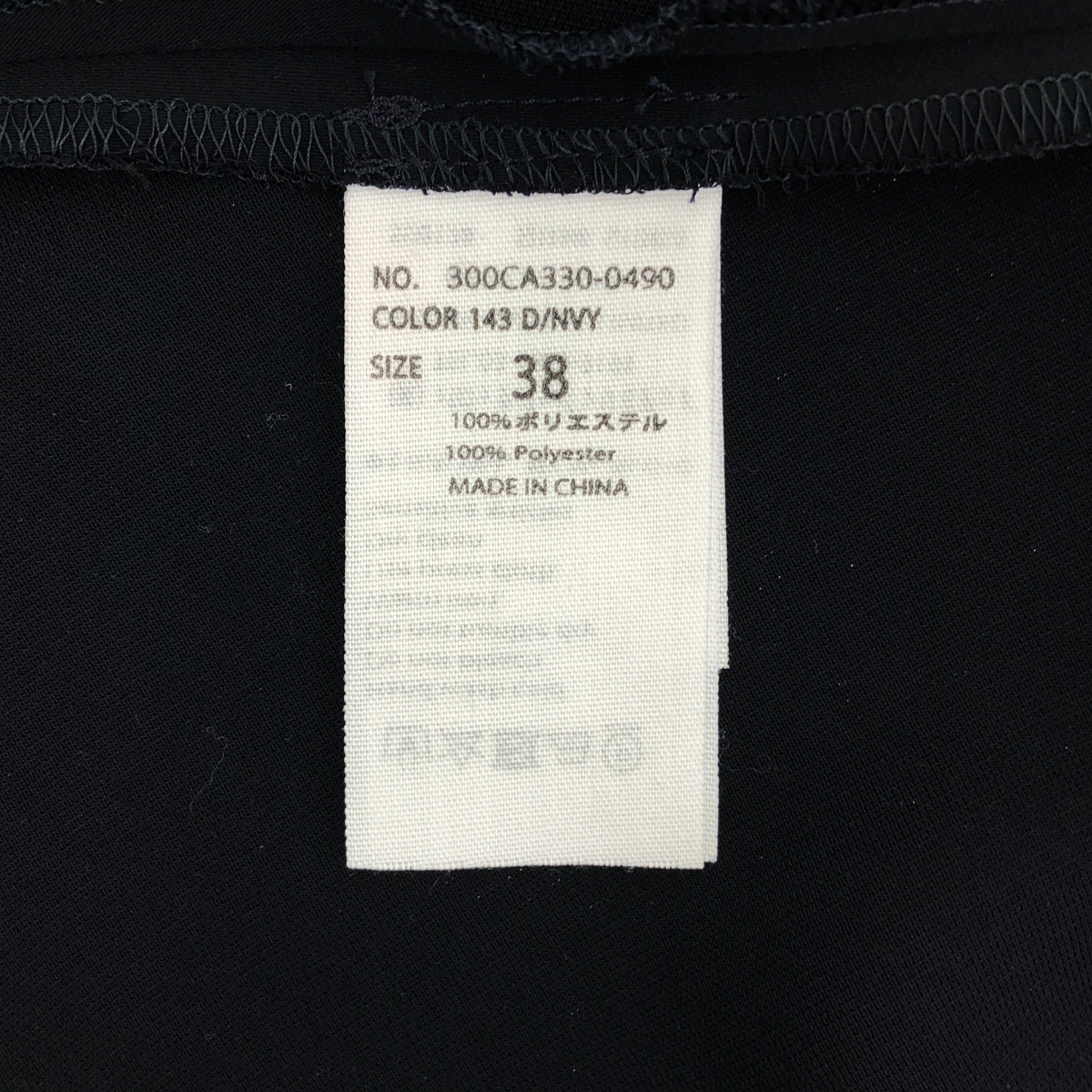 ENFOLD / エンフォルド エステルクロス アシンメトリー ノースリーブ ブラウス