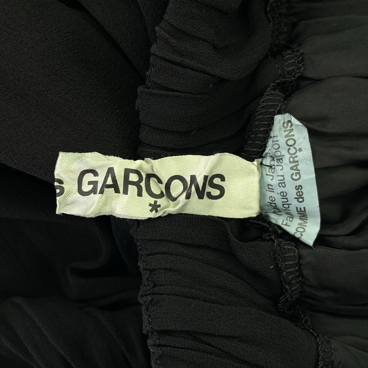 COMME des GARCONS / コムデギャルソン ボリューム レイヤード ギャザー イージースカート