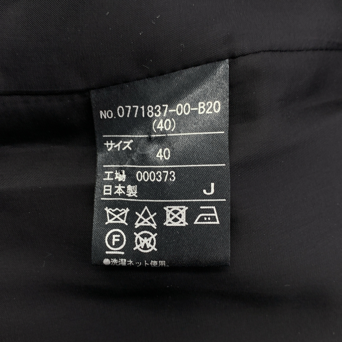 LANVIN / ランバン レイヤード フォーマル ドレス