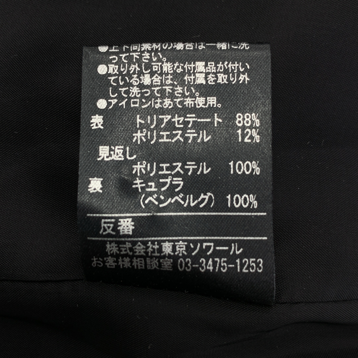 LANVIN / ランバン レイヤード フォーマル ドレス