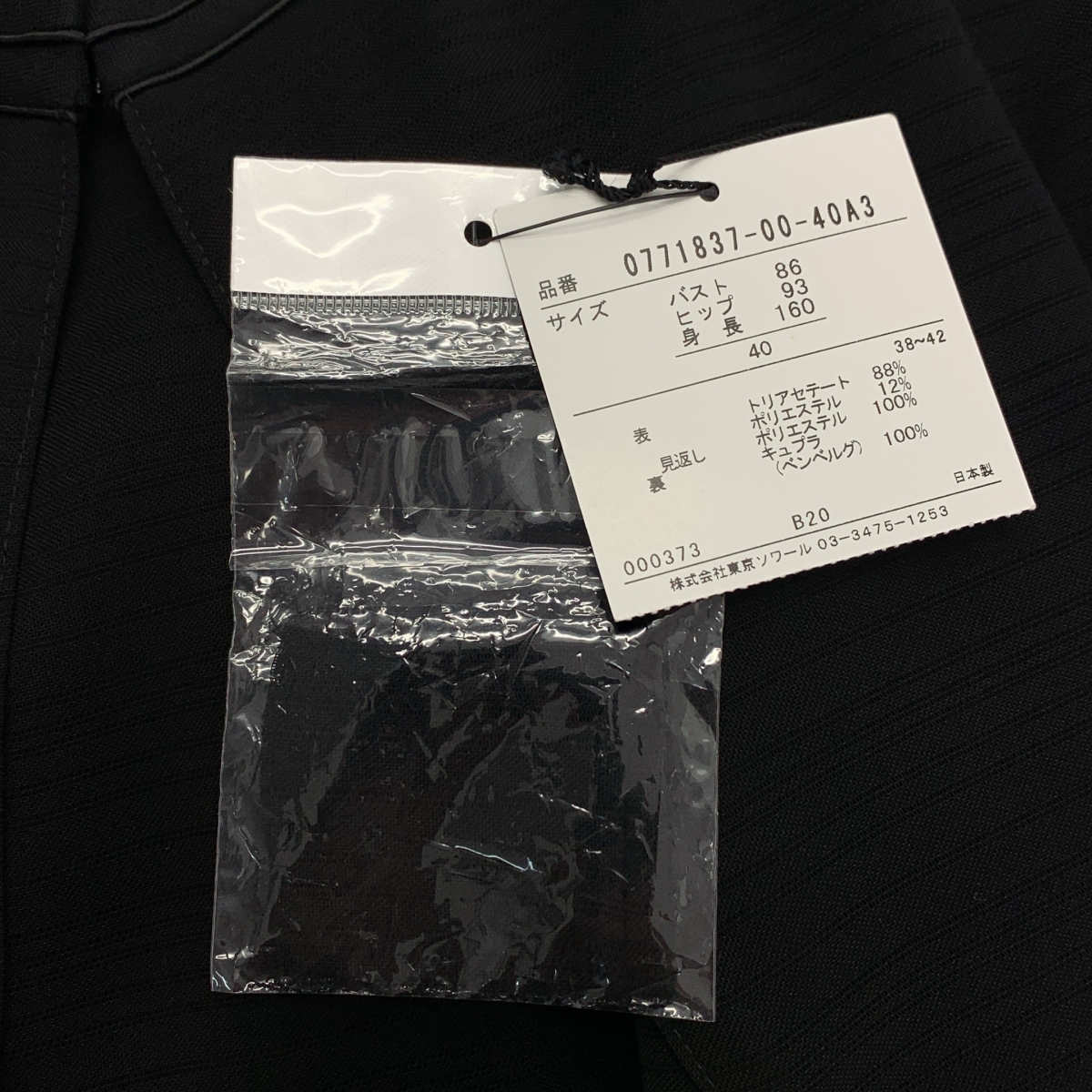 LANVIN / ランバン レイヤード フォーマル ドレス