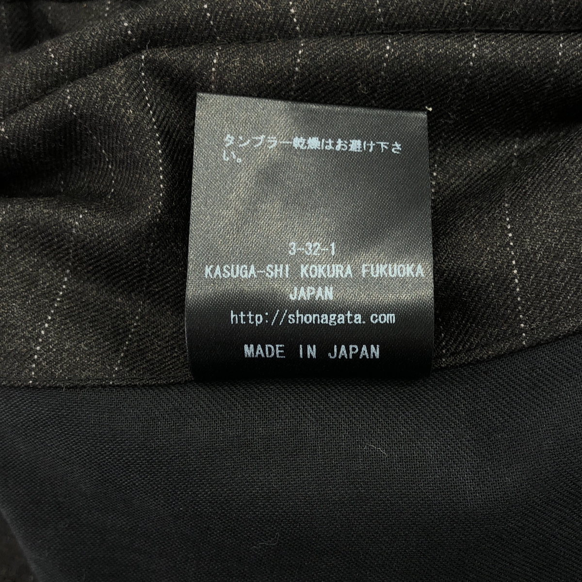 その他 × IMA:ZINE ストライプ イージー カーゴパンツ