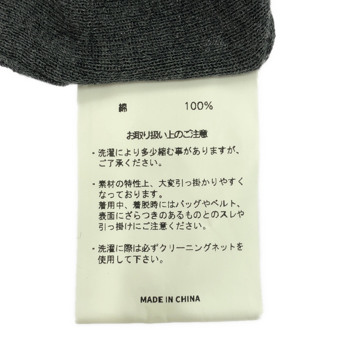 GOOD GRIEF / グッドグリーフ HENLEY RIB KNIT TOP / リブニット