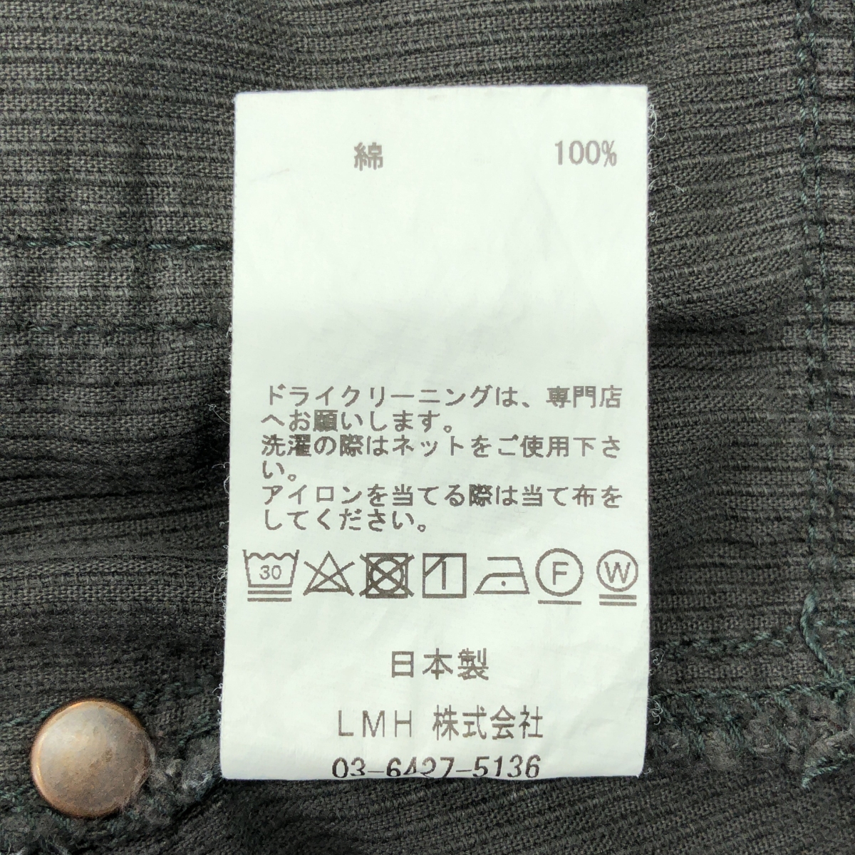 Vainl Archive / ヴァイナルアーカイブ GRAB-P コーデュロイ ベイカーパンツ