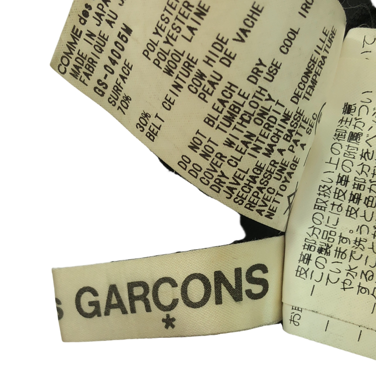 COMME des GARCONS / コムデギャルソン レザーベルト付 ポリエステルウール ヘビー ラップスカート