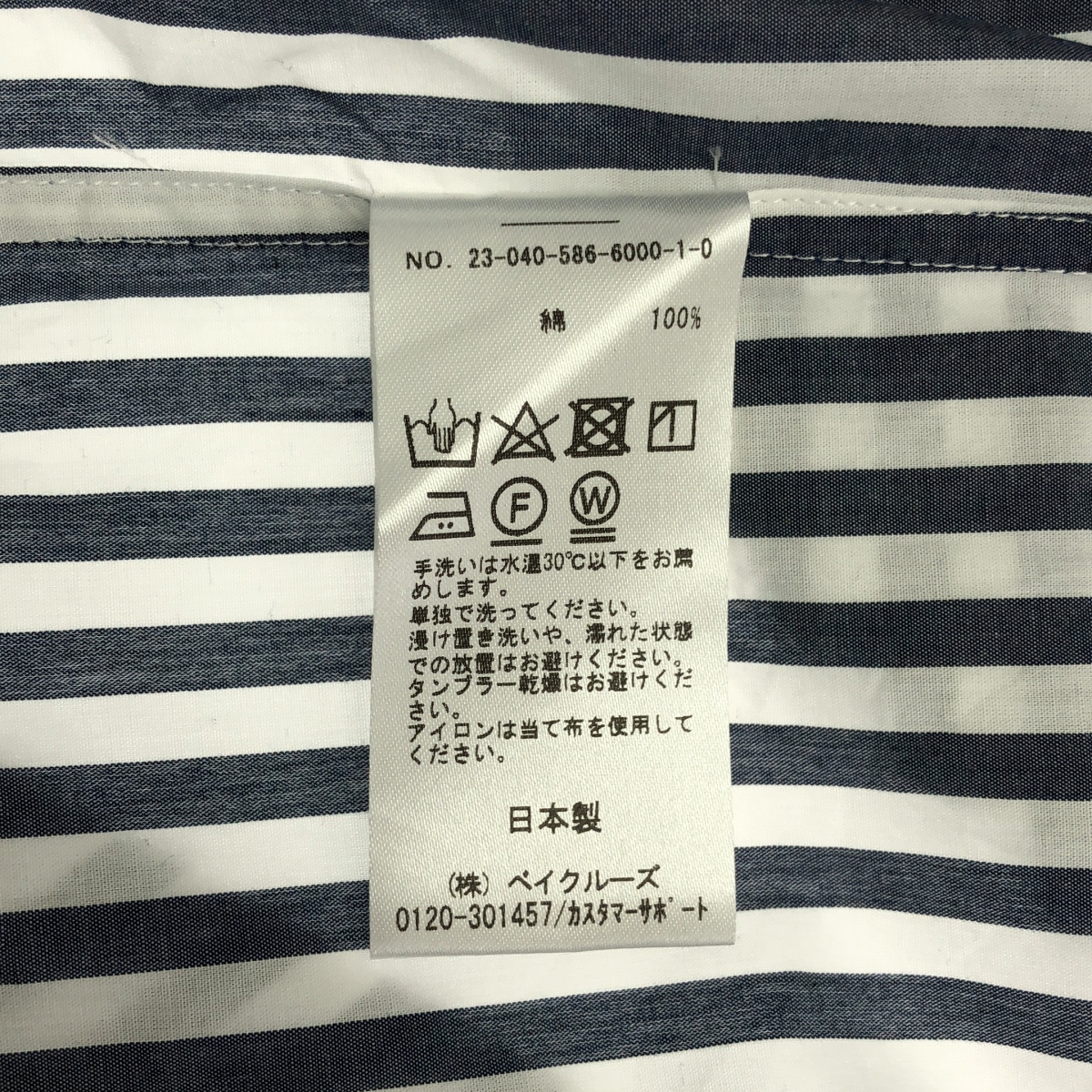 AP STUDIO / エーピーストゥディオ block striped shirt dress ブロックストライプ シャツ ドレス ワンピース