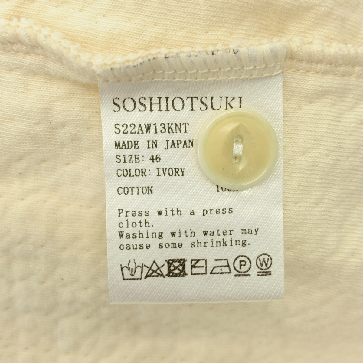 SOSHIOTSUKI / ソウシオオツキ GIRAFFE THERMAL オーバーサイズ サーマル ハイネック カットソー