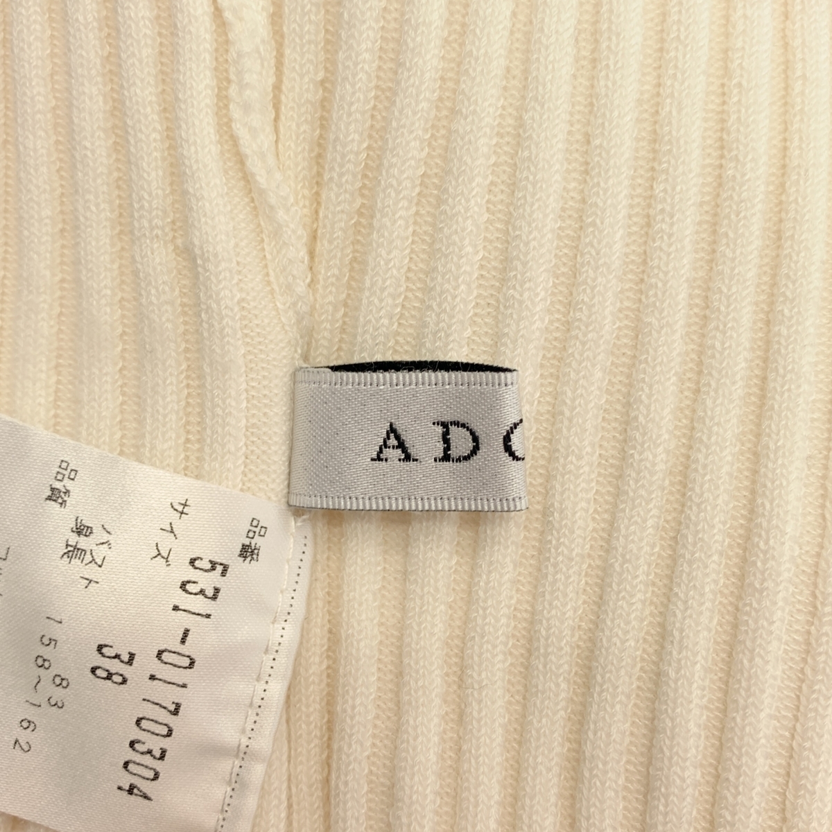 ADORE / アドーア コットン ダルリブ ニット プルオーバー カットソー