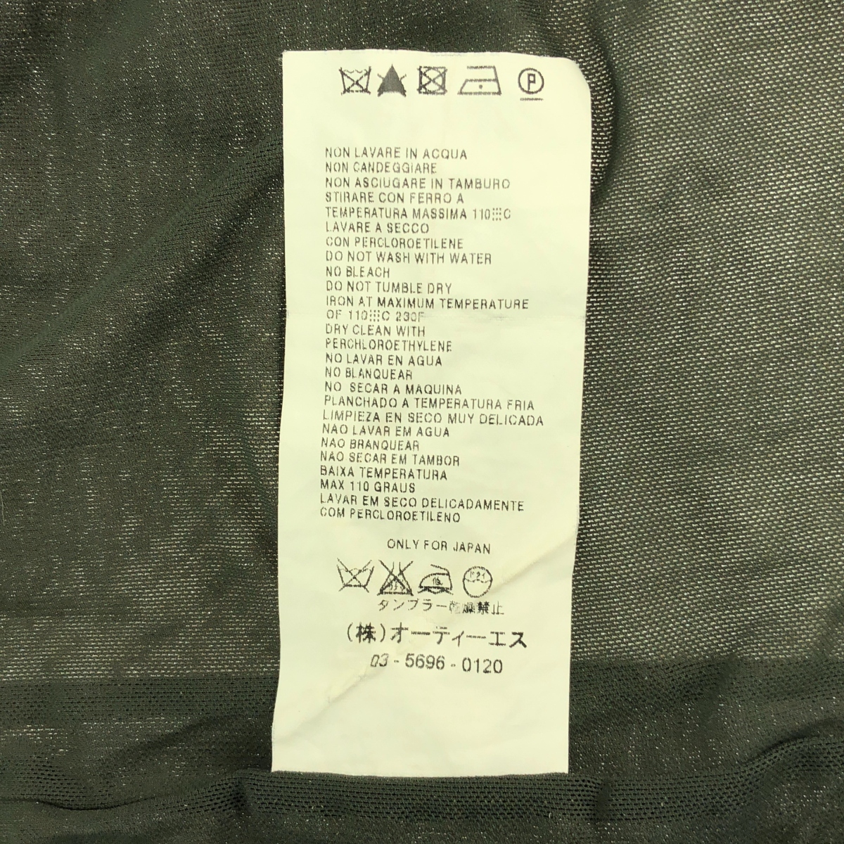 Max Mara / マックスマーラ 総柄 ギャザー ドレス ワンピース