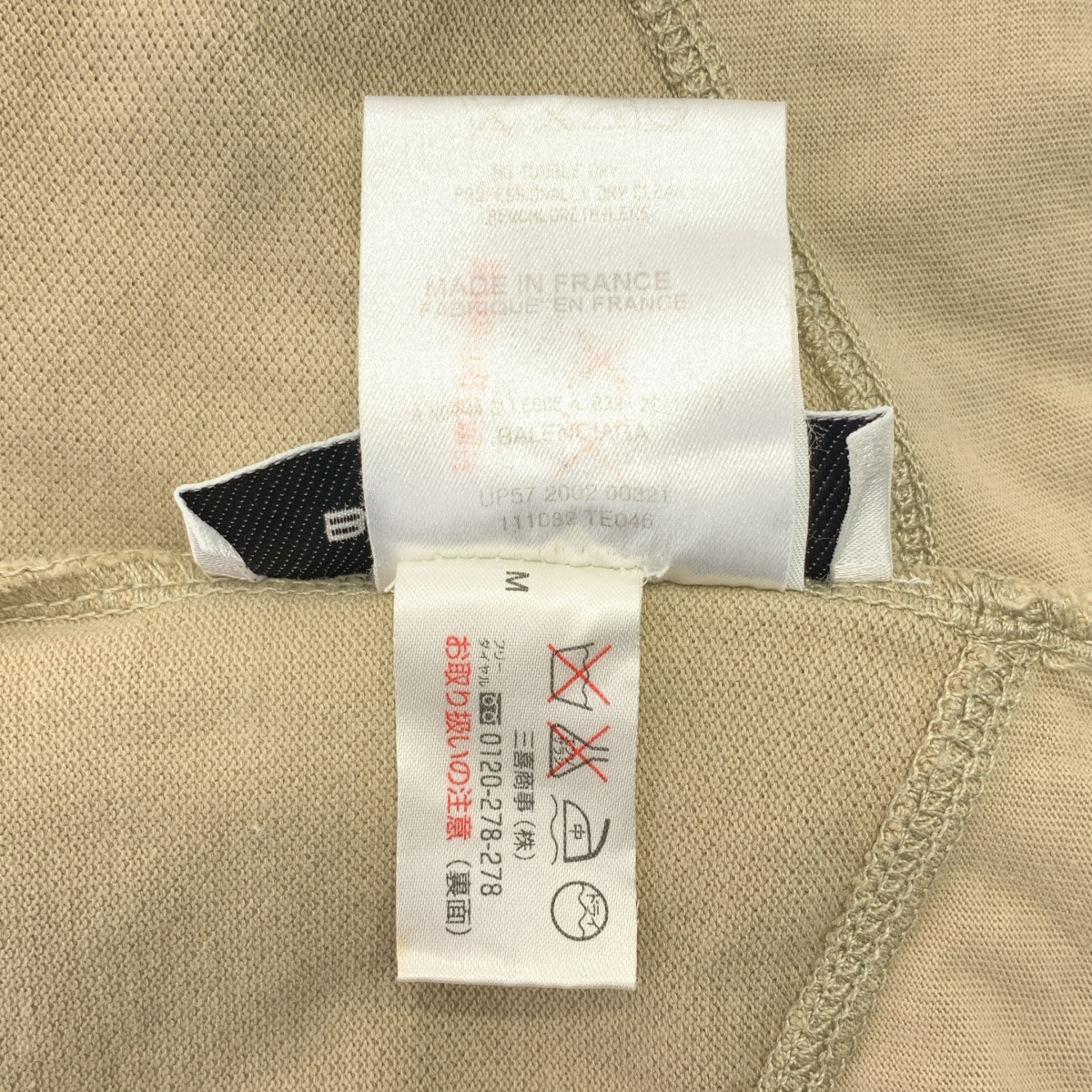 BALENCIAGA / バレンシアガ カットアウト パッチ クルーネック Tシャツ カットソー