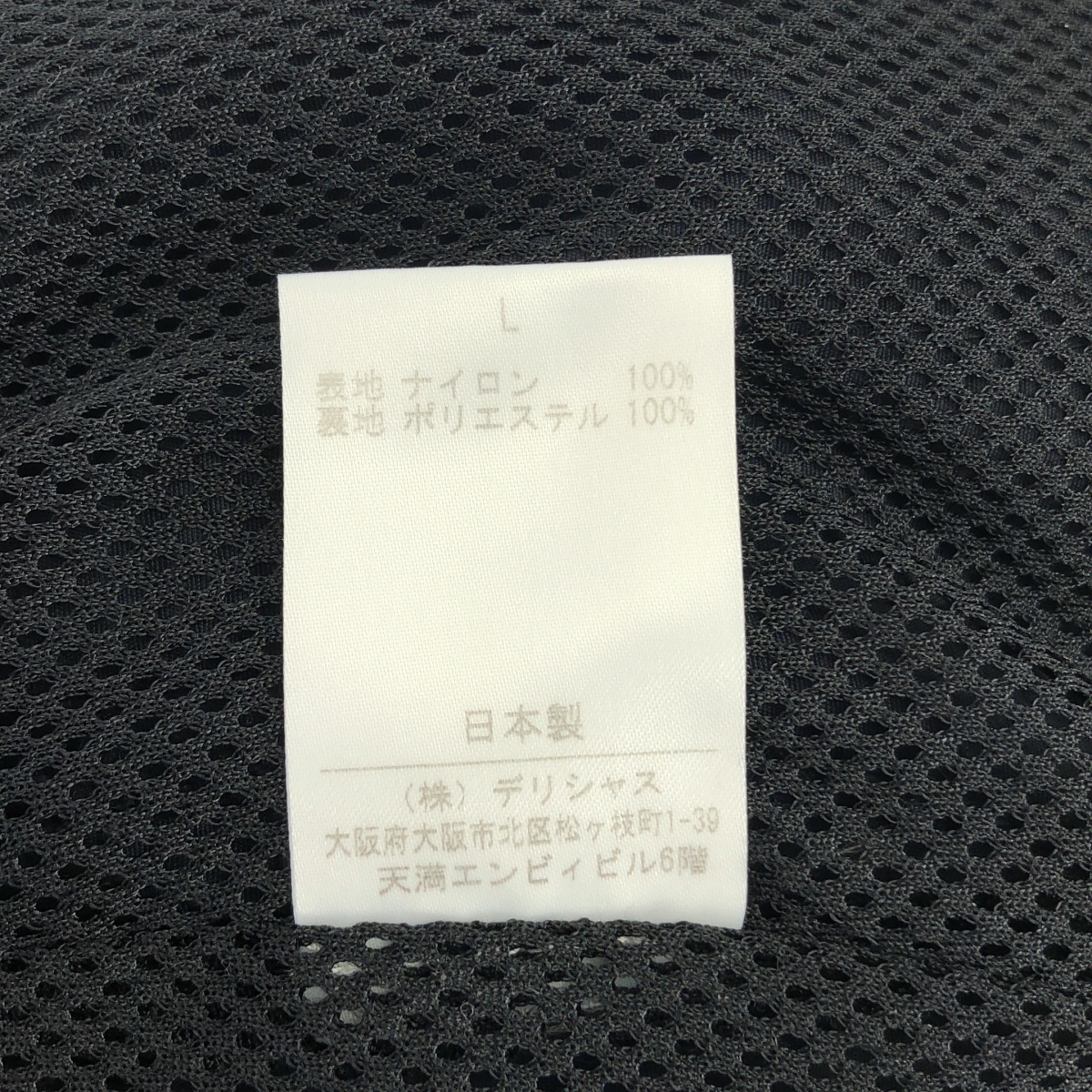 S.F.C (SFC) / エスエフシー ナイロン オーバーサイズ ロゴ フルジップ ジャケット / メッシュ総裏地