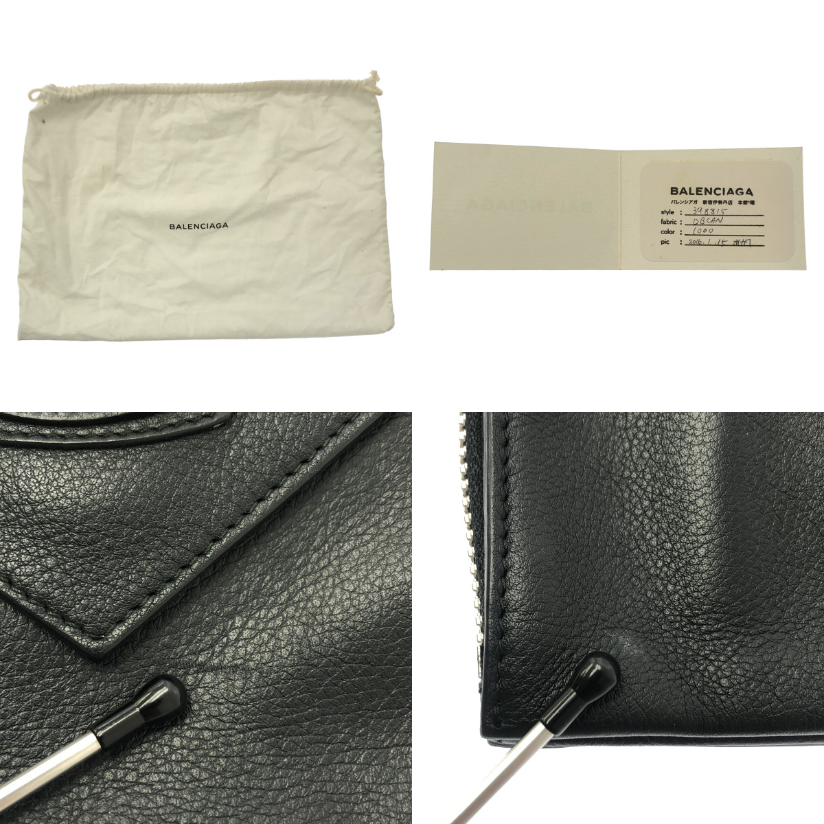 BALENCIAGA / バレンシアガ ペーパートリプル XS レザー ショルダーバッグ