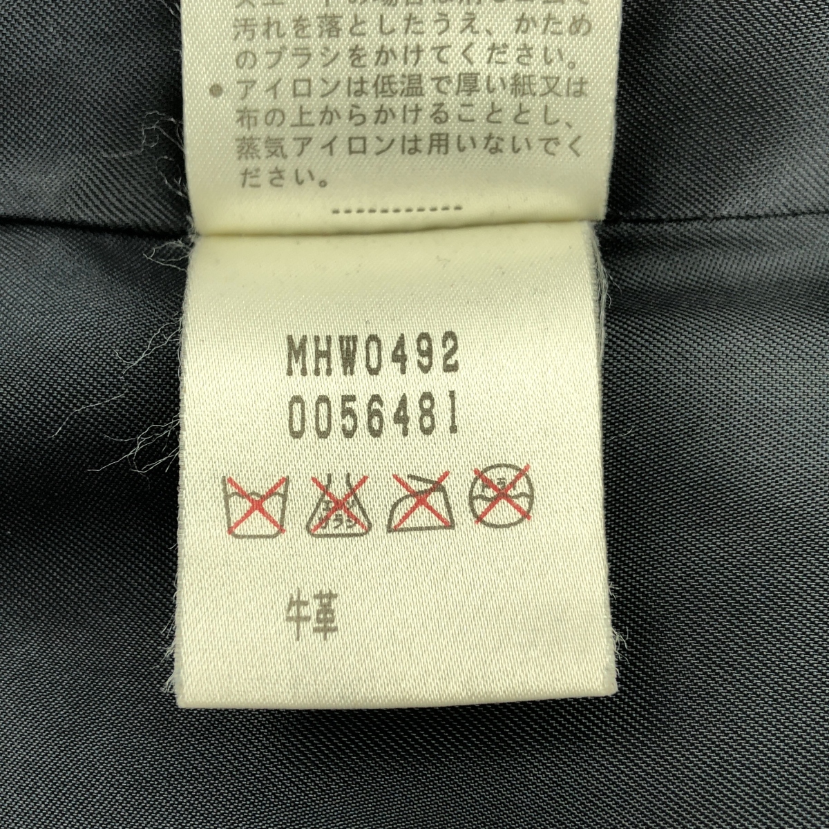 MARGARET HOWELL / マーガレットハウエル ジップアップ スエード ジャケット