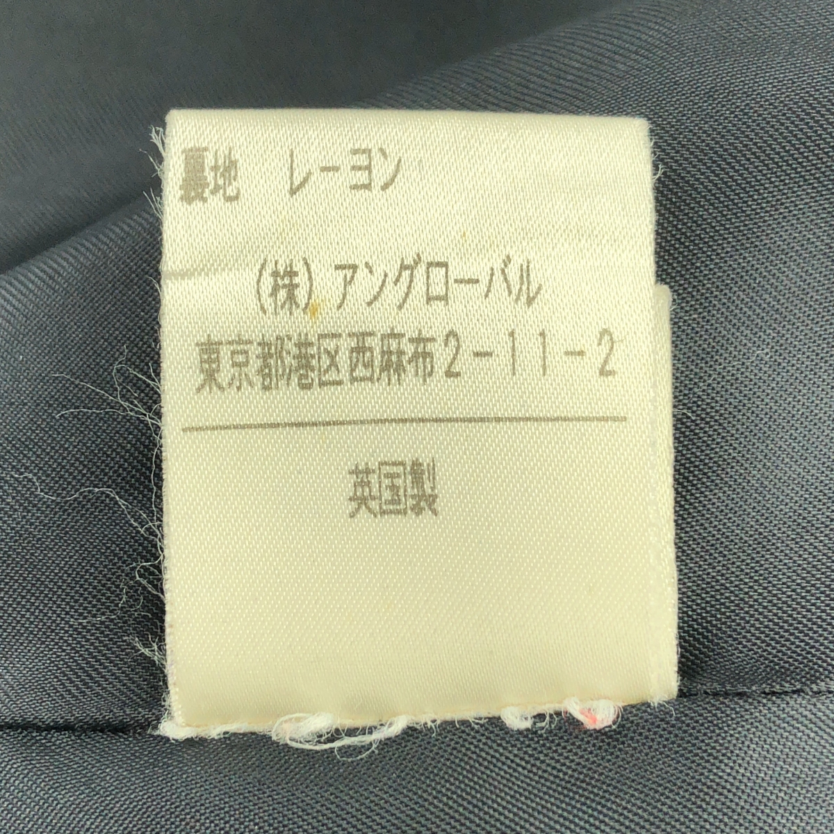 MARGARET HOWELL / マーガレットハウエル ジップアップ スエード ジャケット