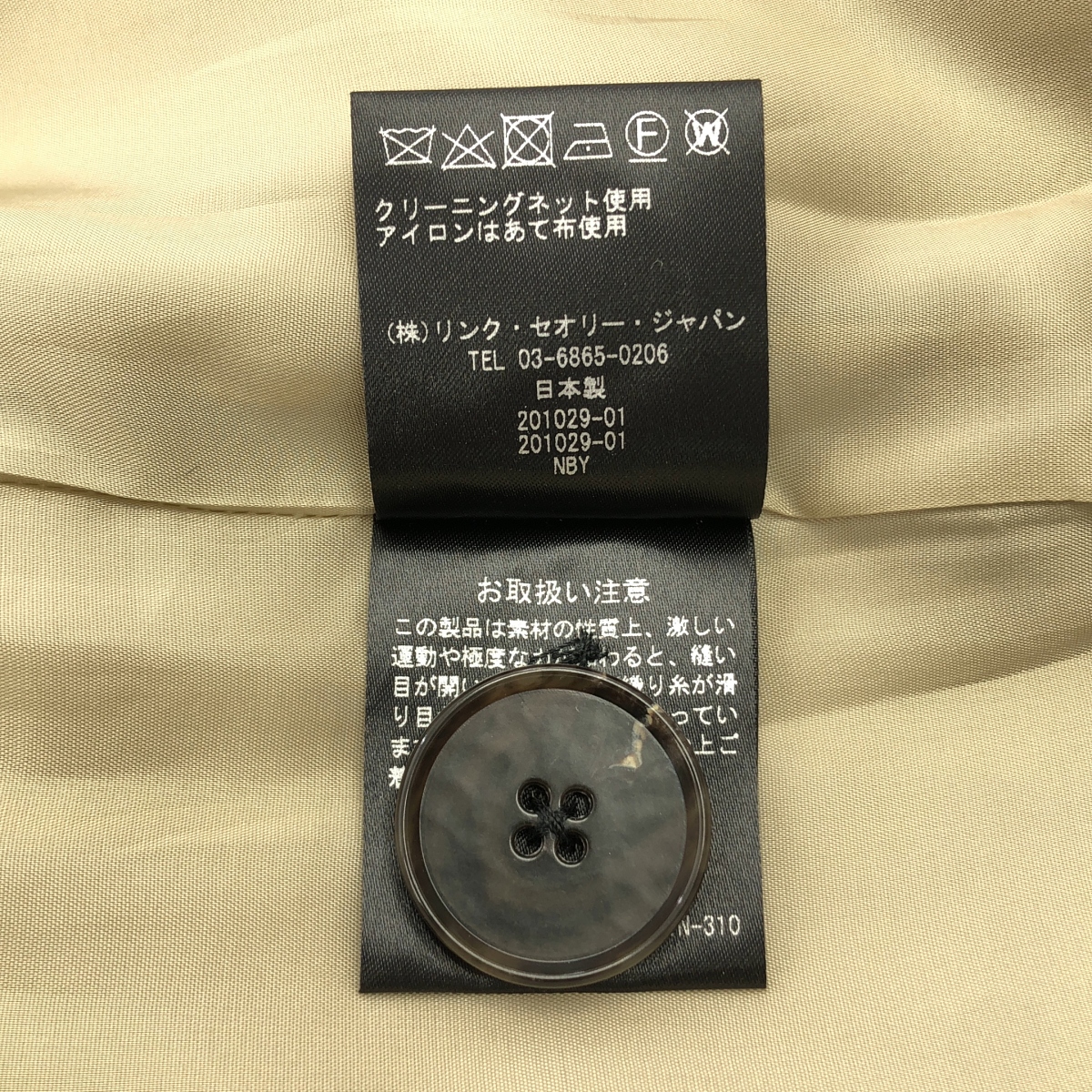 theory / セオリー STATEMENT TRENCH J PFF TWILL2 トレンチコート