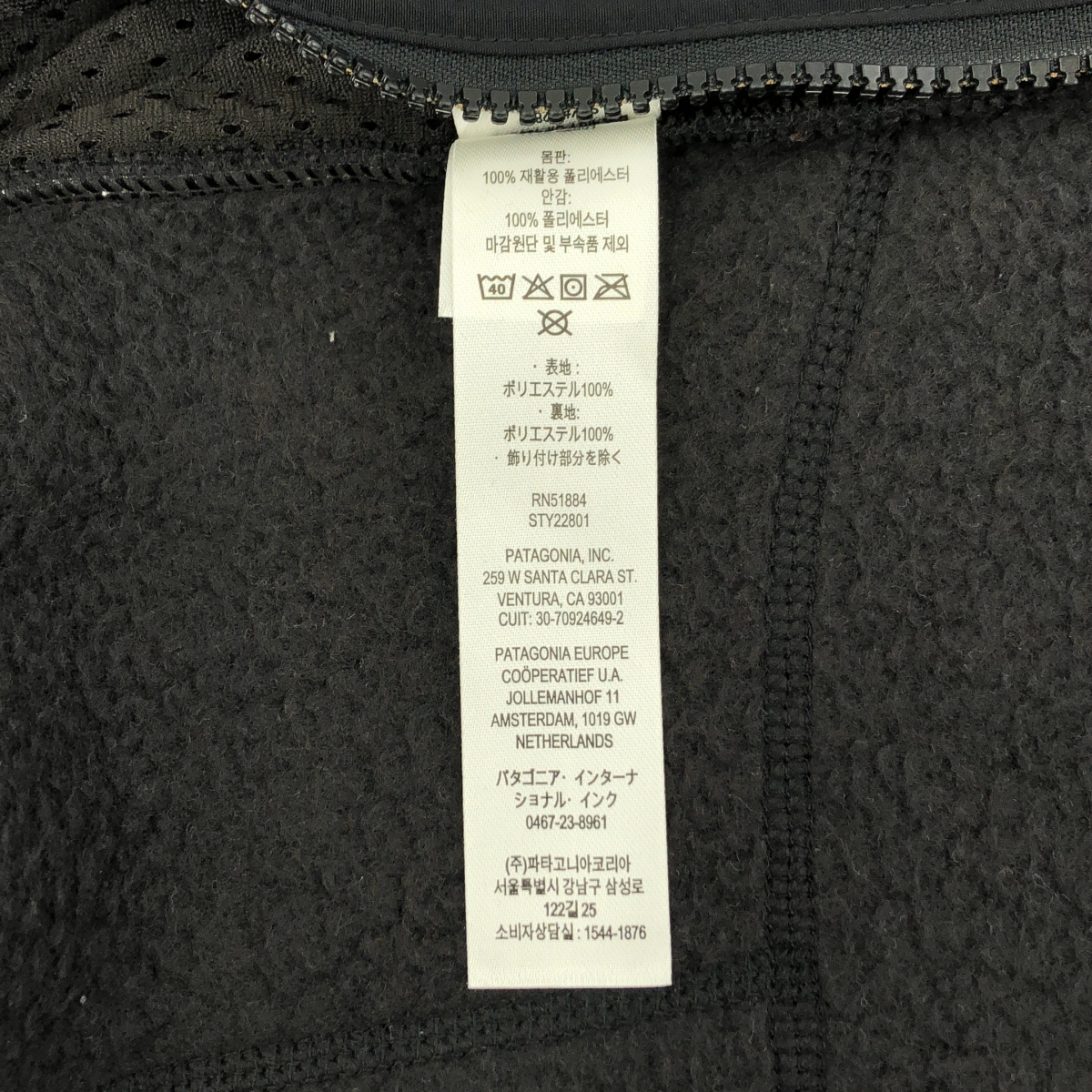 Patagonia / パタゴニア RETRO PILE JACKET レトロパイルジャケット