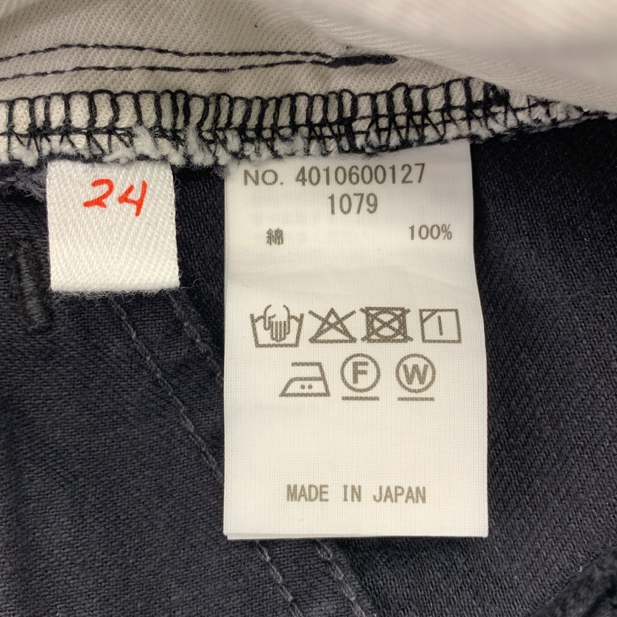 R.H.VINTAGE / ロンハーマンヴィンテージ オーガニックコットン デニムパンツ