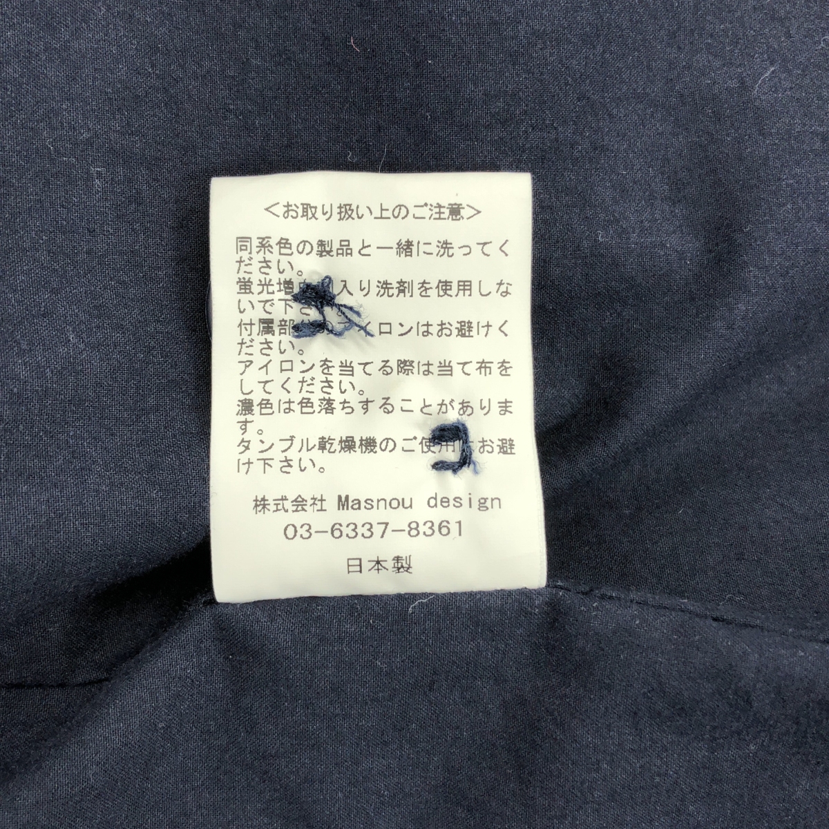 その他 コットン ロング コート / ユニセックス