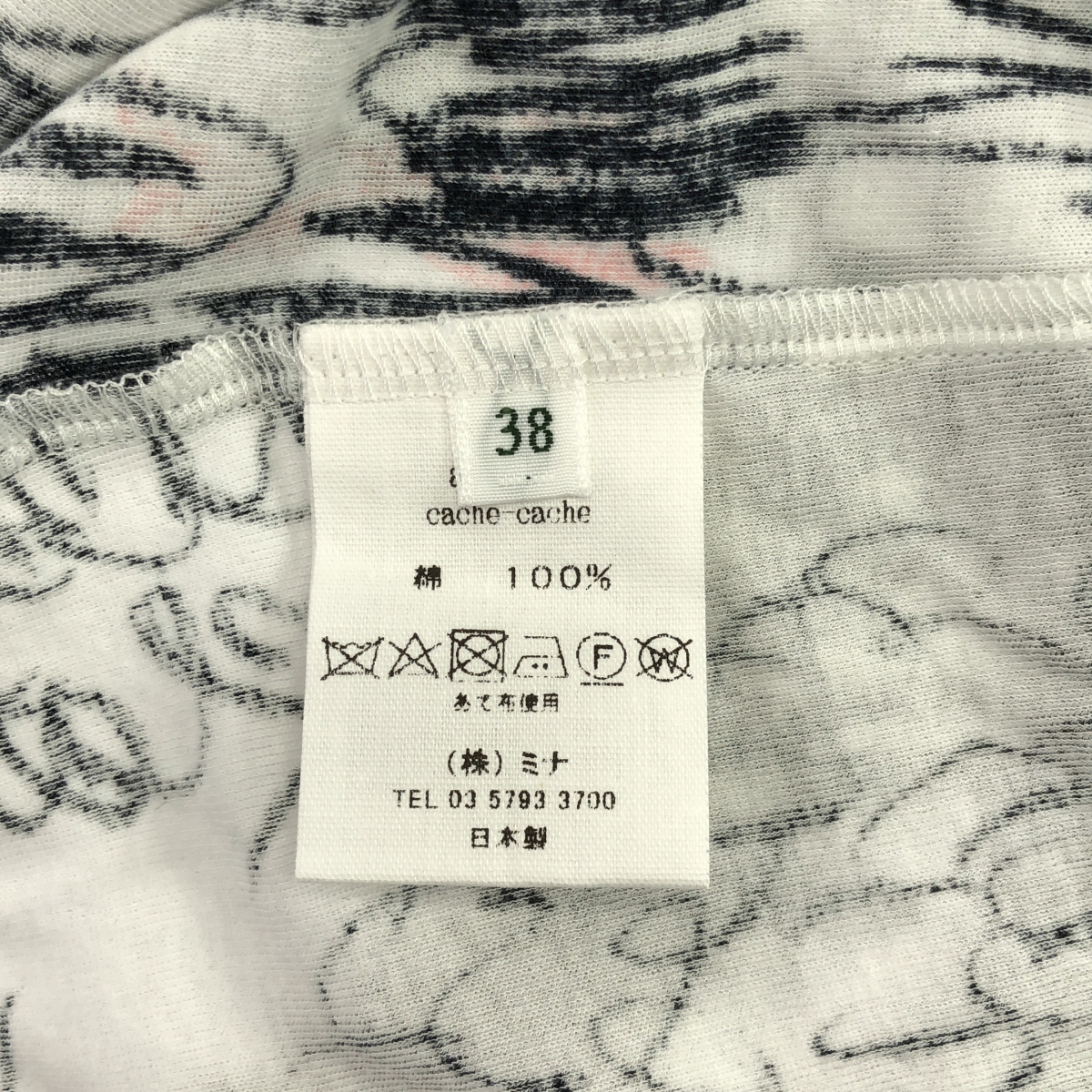 mina perhonen / ミナペルホネン cache-cache プリント クルーネック カットソー