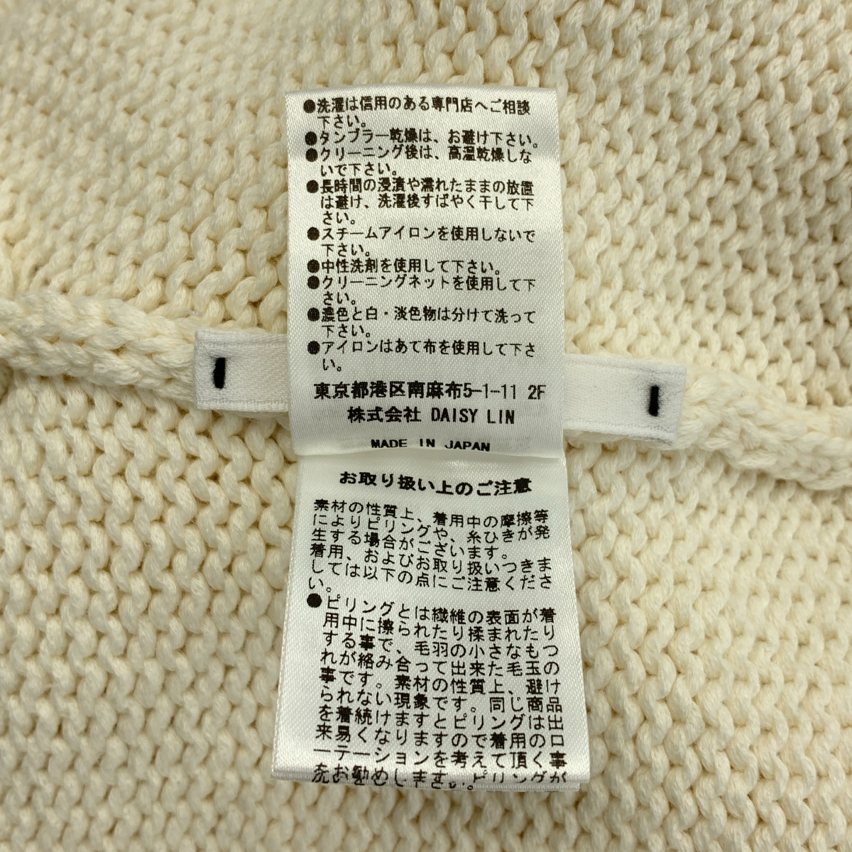 その他 コットン シルク ワンポイントロゴ ハイネック オーバー ニット セーター