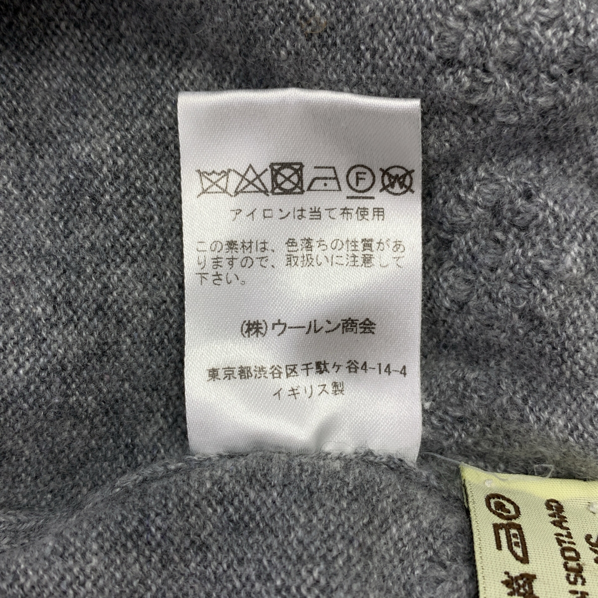 その他 カシミヤ Vネック ニット