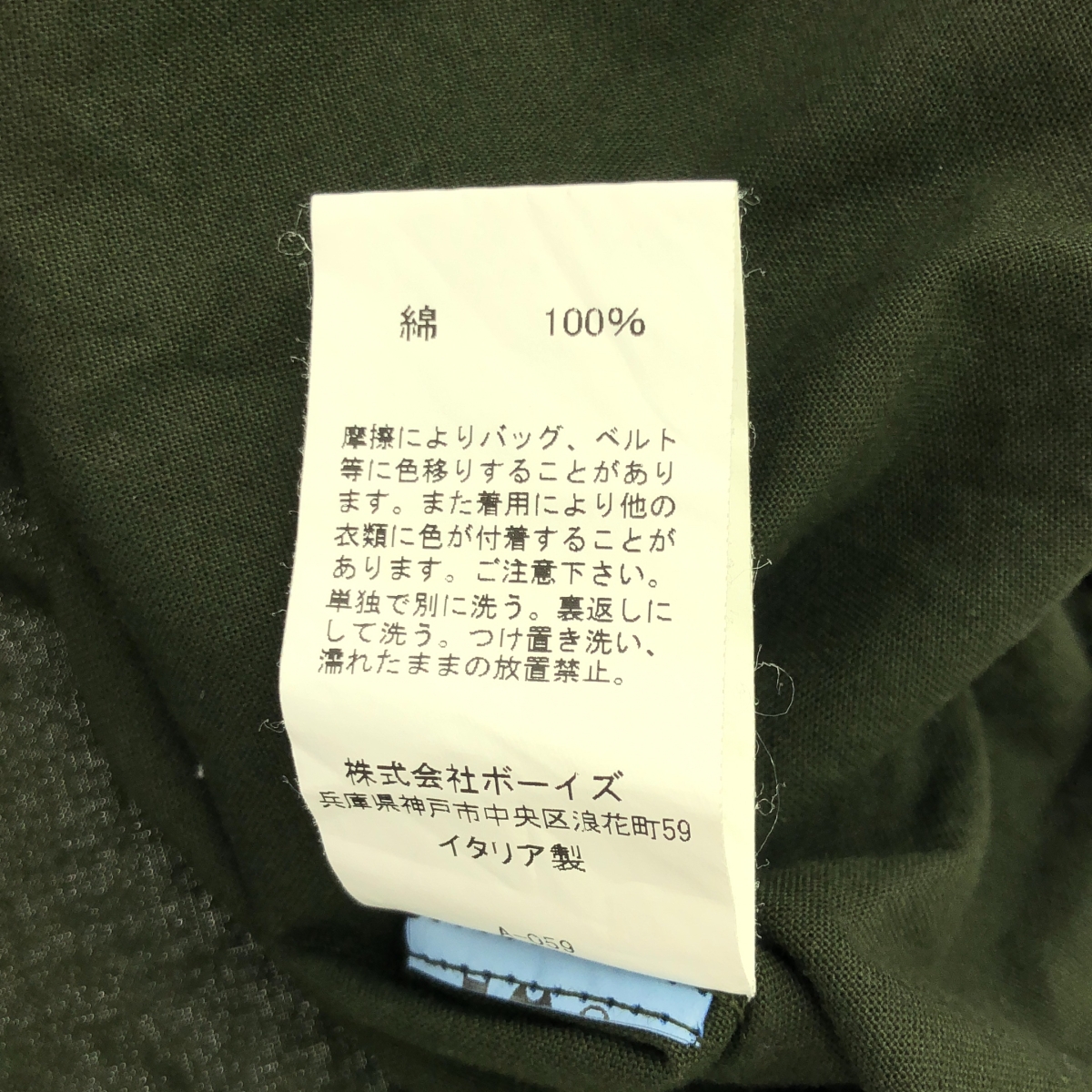 Labo.art / ラボアート GIACCA MALMO / ドローストリング フルジップ ジャケット ブルゾン